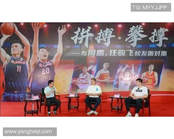 任骏飞领衔球队奋战新赛季展现拼搏精神与卓越表现